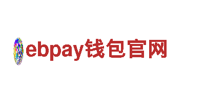 玩转广告游戏，尽在ebpay钱包官网广告公司